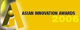asian innovation awards 2006