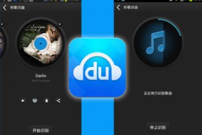 Baidu Music Search